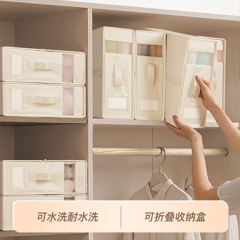 【四件套】专用收纳盒