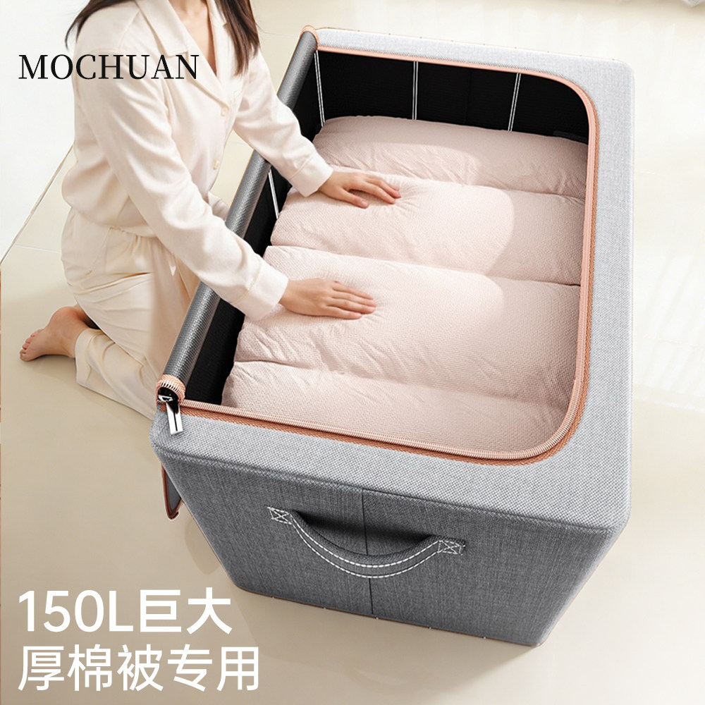 被子收纳袋装衣服物整理箱大容量防潮家用储物神器搬家打包袋专用