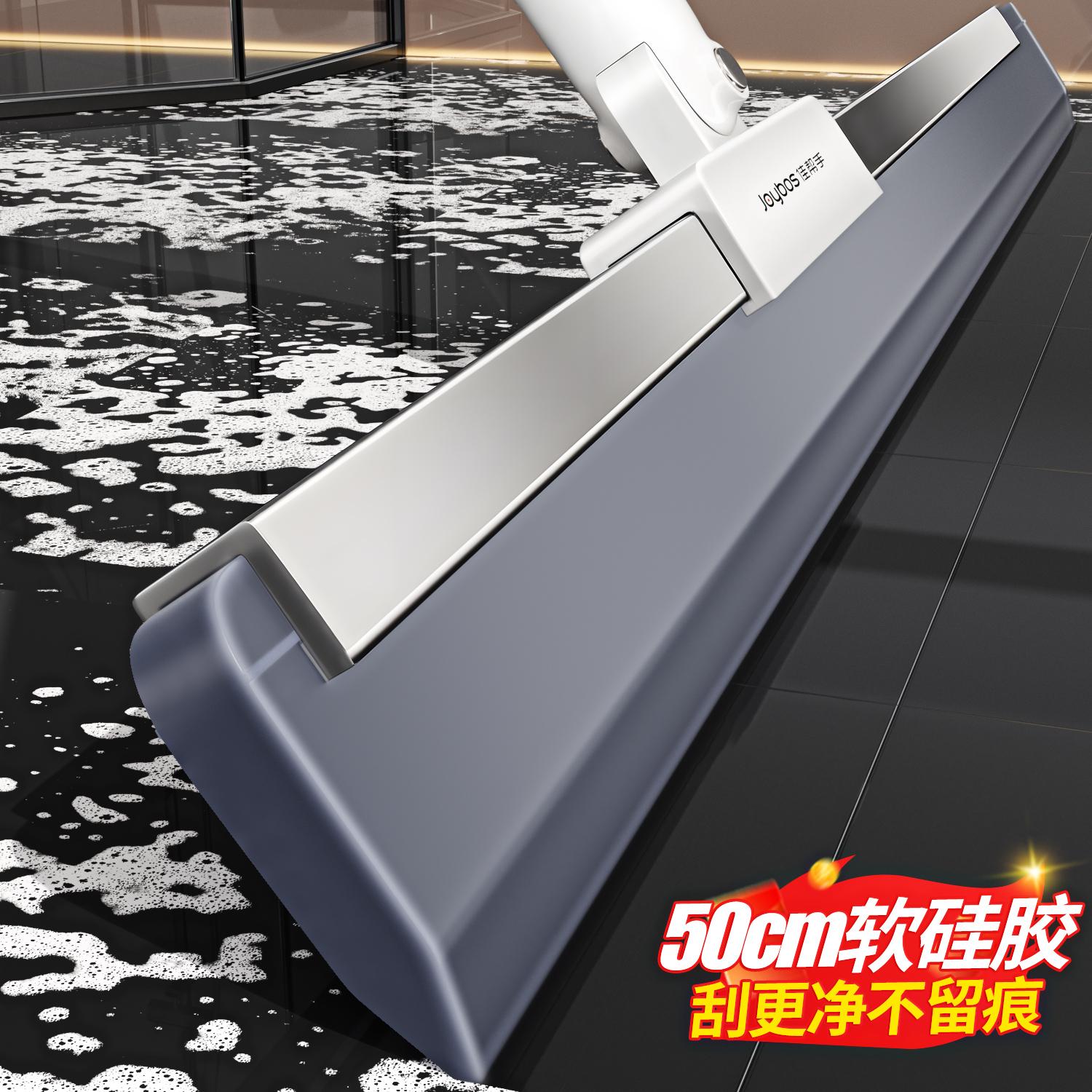 【免费试用】加厚软硅胶魔术扫把