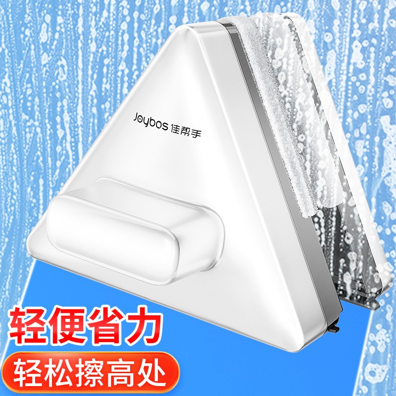 高層雙面擦窗器【一面擦兩面凈】