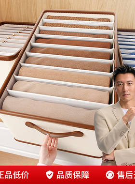 裤子衣服收纳箱家用衣柜分格整理盒放衣服裤子布艺可折叠储物筐子