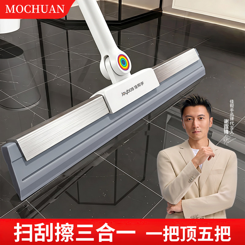 一刮即净高效清洁更省心