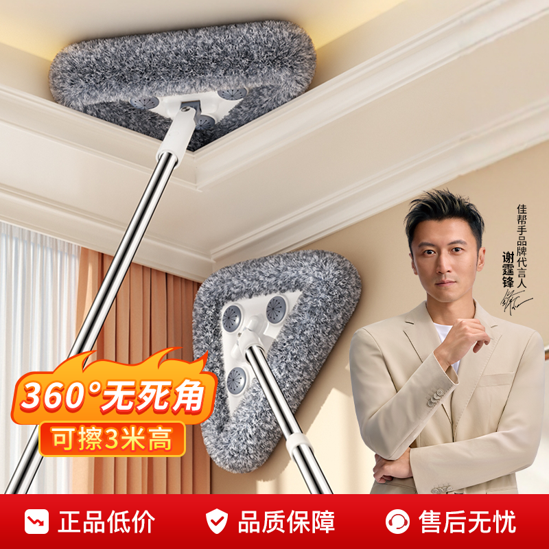 三角伸缩拖把2025新款家用清洁神器擦墙面墙壁打扫天花板屋顶专用