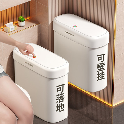 垃圾桶家用2025新款卫生间带盖大容量轻奢客厅厨房厕所纸篓壁挂桶