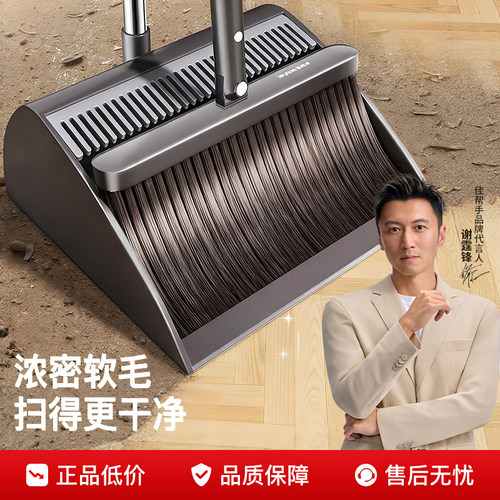 【全新升级】更大更好用扫把套装