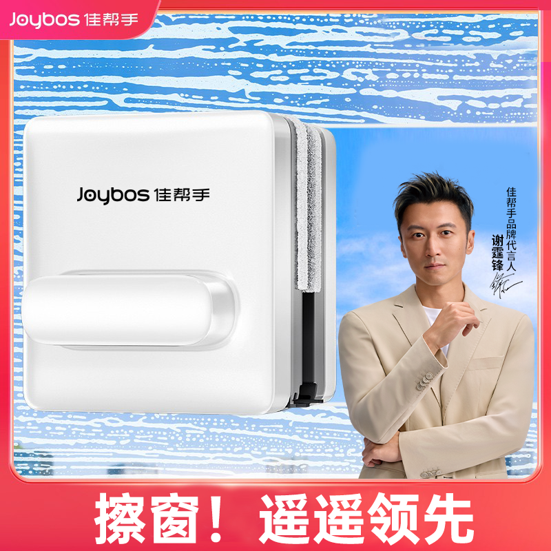 【国补15%】小方双面磁吸玻璃擦