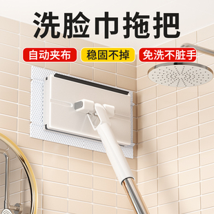 懒人免手洗拖把 洗脸巾拖把夹抹布拖地神器2025新款 国补15%