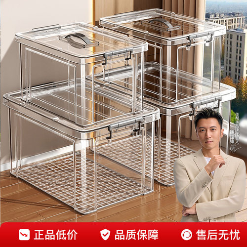 【国补15%】透明可视家用收纳箱