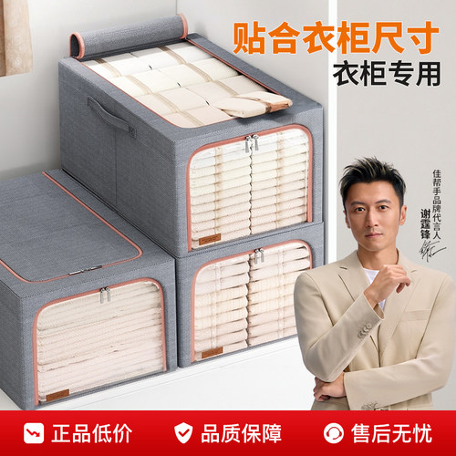 【1件8.8折】竖款窄缝衣服收纳箱