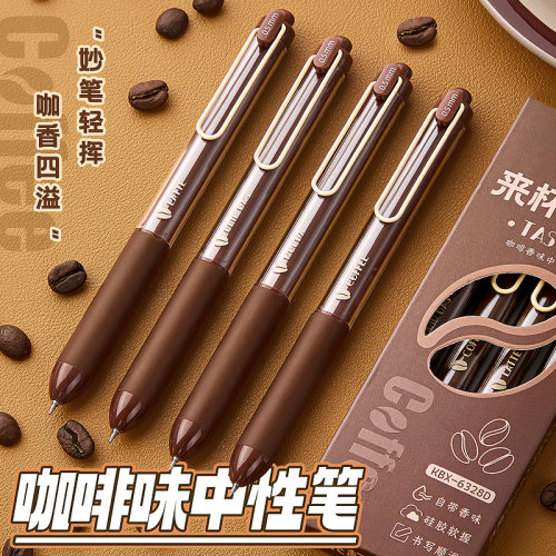 咔巴熊香薰中性笔ST笔头高颜值速干学生考试专用香味ins创意按动笔速干顺滑黑色水笔软握写字留香水笔刷题笔