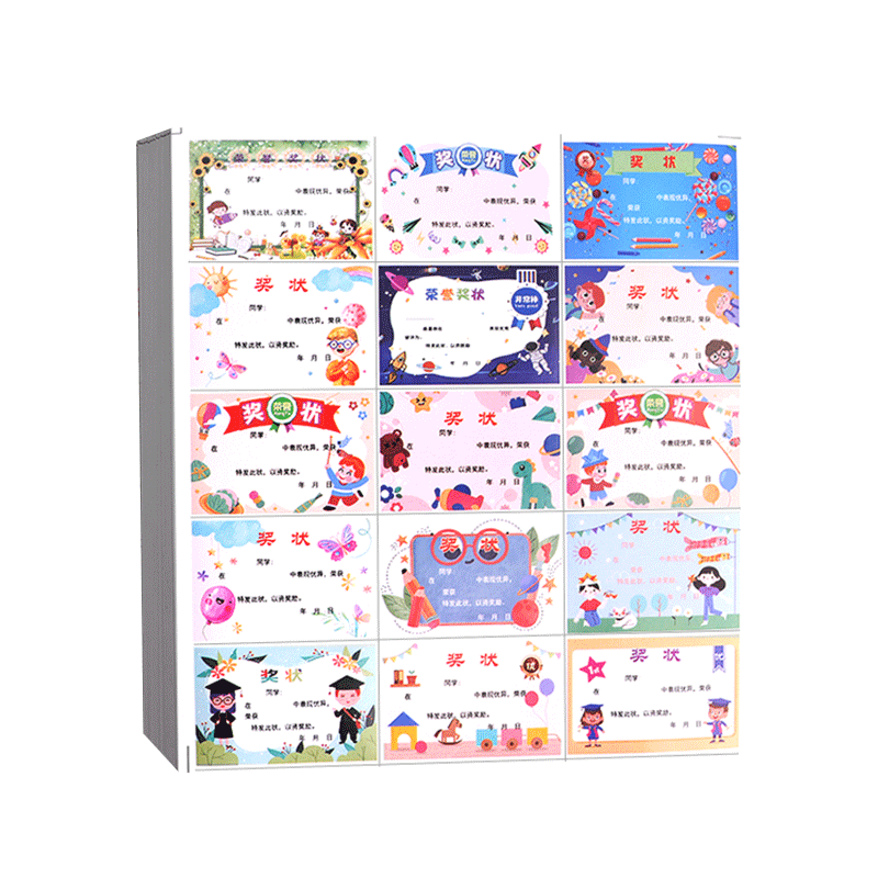 千奕奖状贴纸迷你可手写
