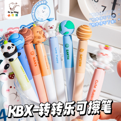 咔巴熊可擦转转笔中性笔旋转出芯小学生专用高颜值圆珠笔三年级热敏可擦笔黑色晶蓝签字笔刷题速干顺滑文具笔