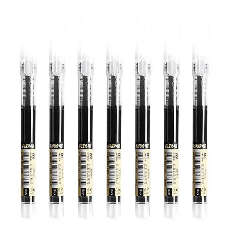 全针管大容量速干直液中性笔