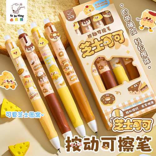 咔巴熊可擦笔头热可擦笔