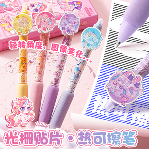 软握护套可擦笔小学生专用三年级热可擦按动中性笔黑色蓝色高颜值摩易擦魔力擦复写笔水笔圆珠笔笔芯可擦替芯