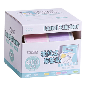 抽拉式莫兰迪不干胶标签纸彩色便签口取纸价格自粘姓名贴小学生名字贴家用学校仓库办公用品高颜值大小标签贴