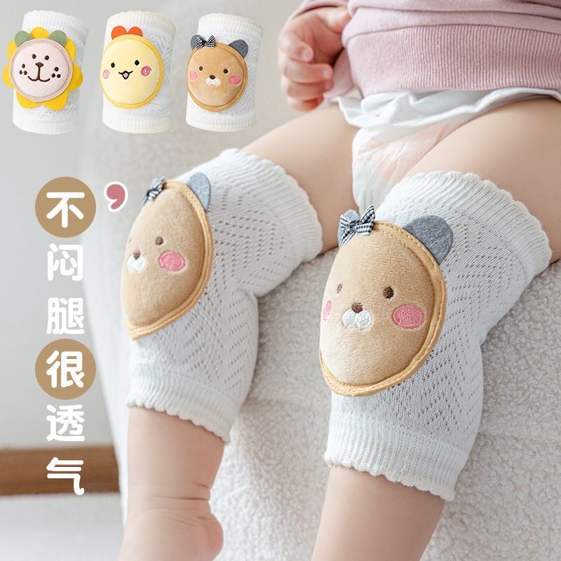 夏季薄款宝宝防摔防滑护膝