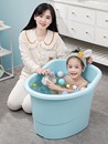 洗澡桶儿童加厚可坐一体家用游泳桶浴盆泡澡桶宝宝浴桶婴儿洗澡盆