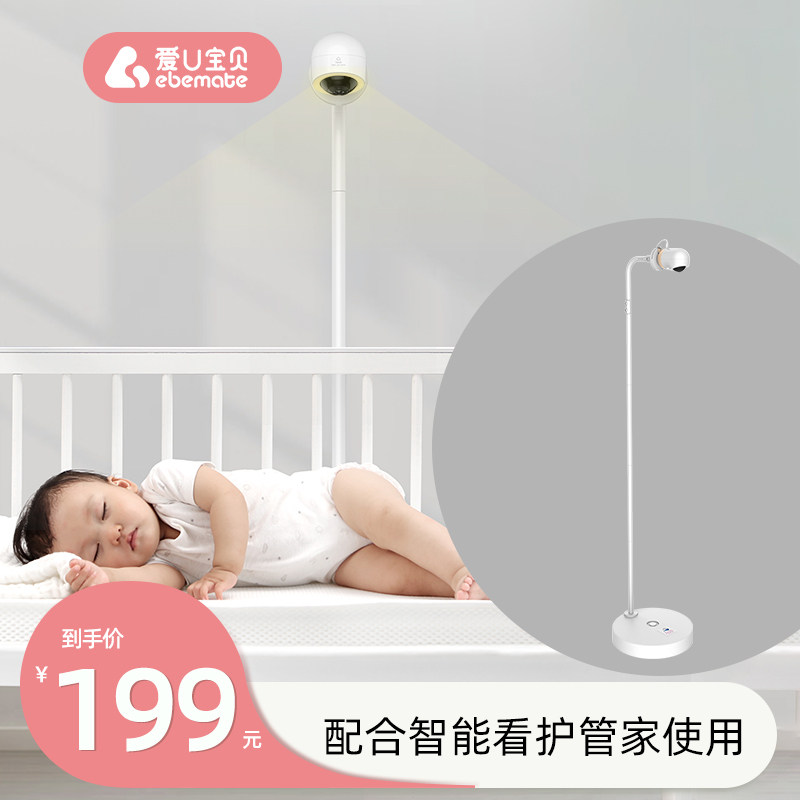 宝贝婴儿监护器ebemate监护器