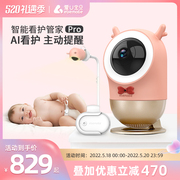 Love U Baby Pro baby monitor baby monitoring AI baby artifact cover face crying reminder care camera