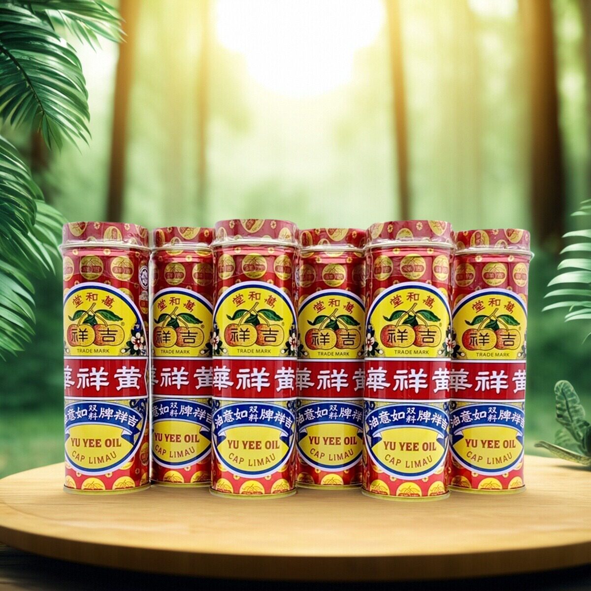 新加坡原装正品黄祥华吉祥如意油