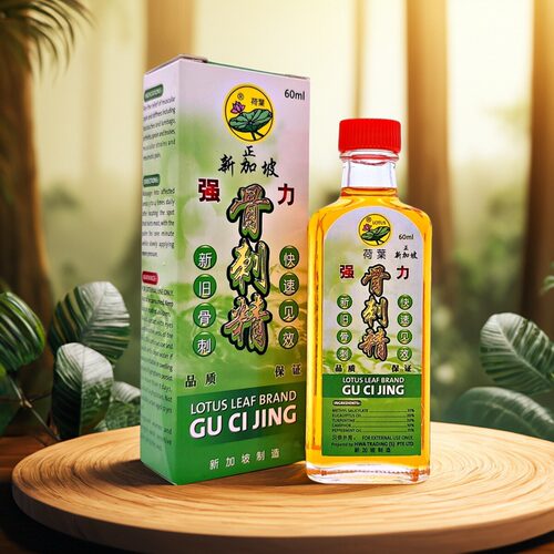 新加坡原装正品荷叶牌骨刺精