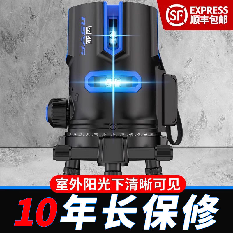 亚固雷射水平仪绿光2线3线5线LD蓝光高精度红外线自动调平水仪