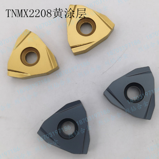 三角 数控无心机床TNMX2208R/L-PPR 钢管剥皮刀头外扒皮刀