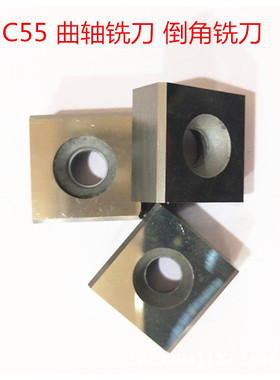 可转位立装铣刀片玉米刀粒SNC55 SNC44 YT798 YT767 YD201 SC30