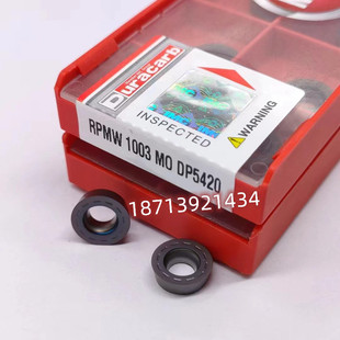 杜龙卡普浦 RPMW1003MO DP5420  DP5320数控刀片 R5圆刀头