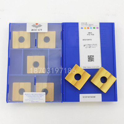 涂层机夹刀片粗车钢件不锈钢车通用CN25 42510H10 31303C 31603C