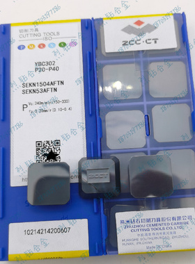原装正品株洲钻石数控车刀片铣刀片YBC302 SEKN1504AFTN
