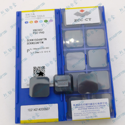 原装正品株洲钻石数控车刀片铣刀片YBC302 SEKN1504AFTN