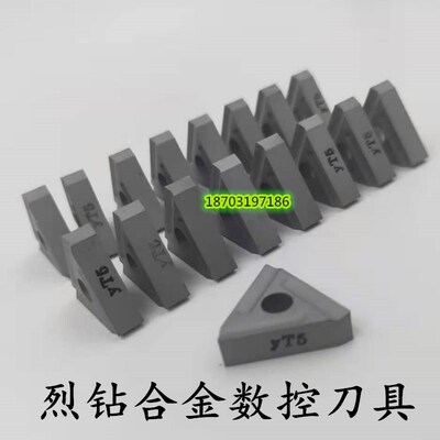 株洲钻石硬质合金小三角形机夹刀片31303C 31303CZ YT5YW1YW2 YW3