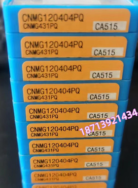 日本京瓷数控刀片TNMG160408PQ  CNMG120404PQ  CA515