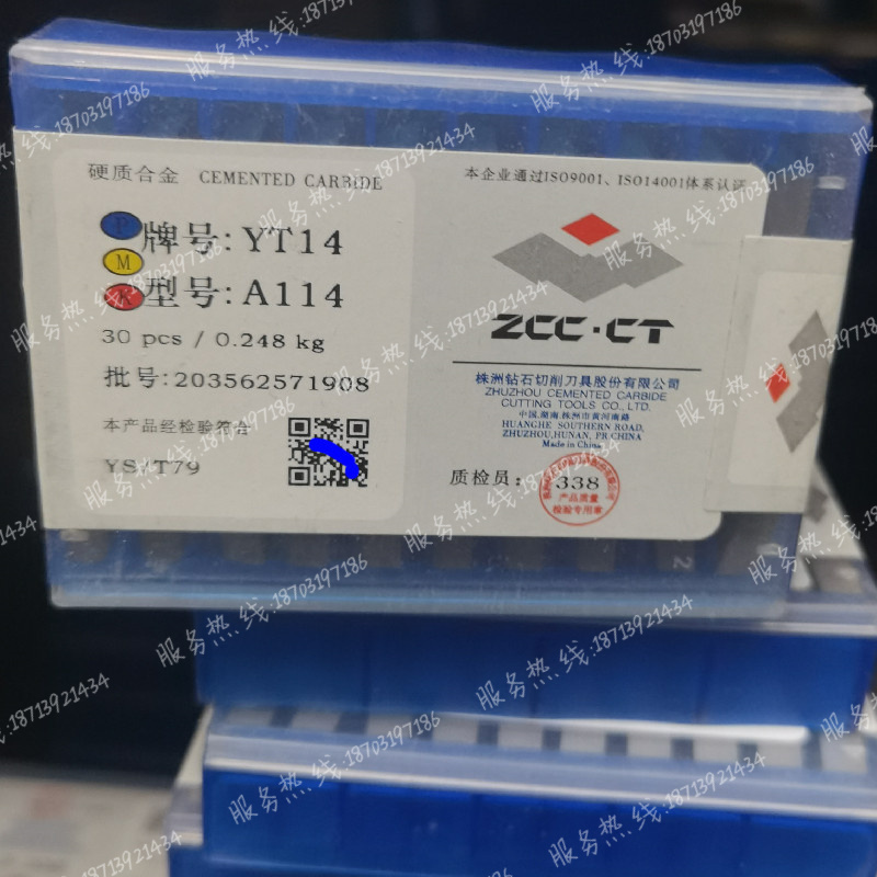 株洲钻石45°焊接刀头A114A116