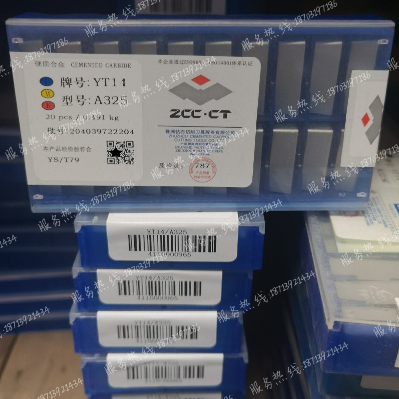 株洲硬质合金90度偏正刀头A325 YT14 YT15 YT5 YW1 YS8 YD15 YC45
