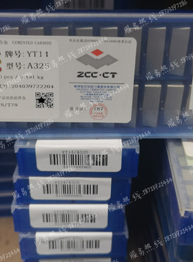 株洲硬质合金90度偏正刀头A325 YT14 YT15 YT5 YW1 YS8 YD15 YC45