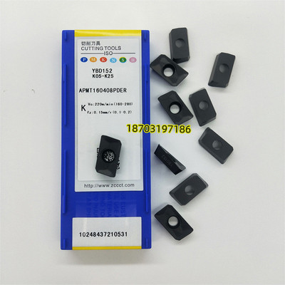 株洲钻石数控小船铣刀片