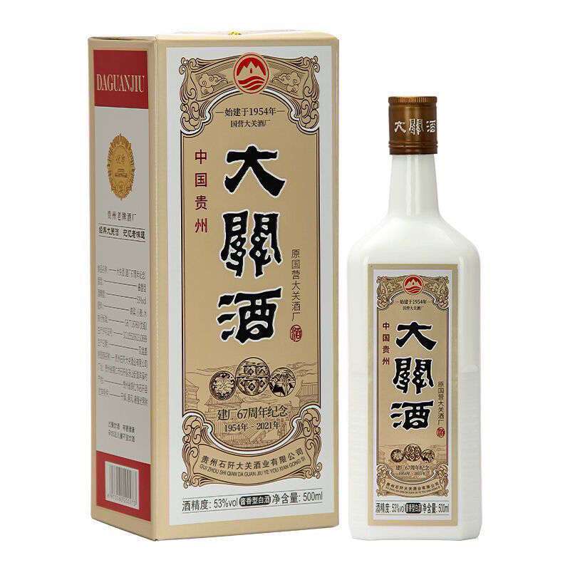 贵州酱香型白酒大关酒53度建厂67周年纪念500ml*6瓶整箱装 惊喜价