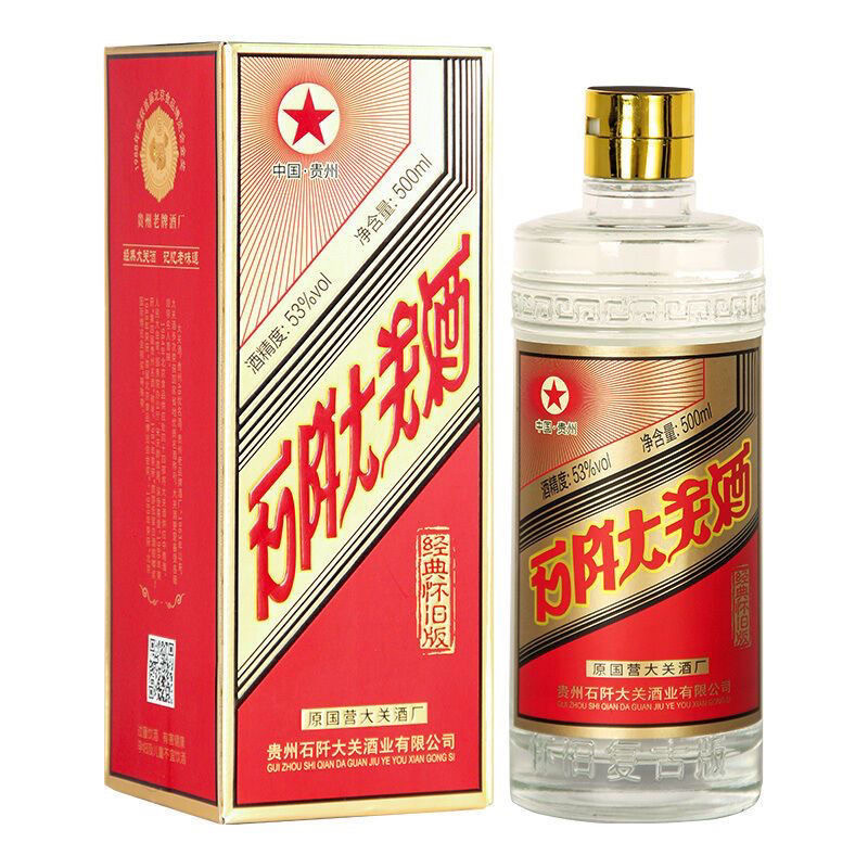 贵州酱香型白酒大关酒53度高度白酒经典怀旧版500ml*6瓶整箱