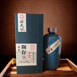 程大明钧瓷陶存20董香型白酒54度真实年份配比500ml*1瓶