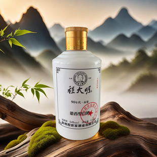 程大明90年代 小酒版品鉴125ml 董香型白酒 54度 百草入曲
