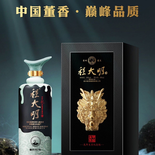 程大明龙年生肖纪念版880ml 董香型白酒59度礼盒装