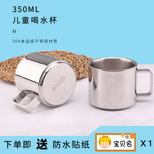 幼儿园水杯cookone儿童不锈钢