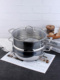 德式 10不锈钢蒸锅家用加厚蒸煮一体锅双层蒸笼火锅电磁炉汤锅