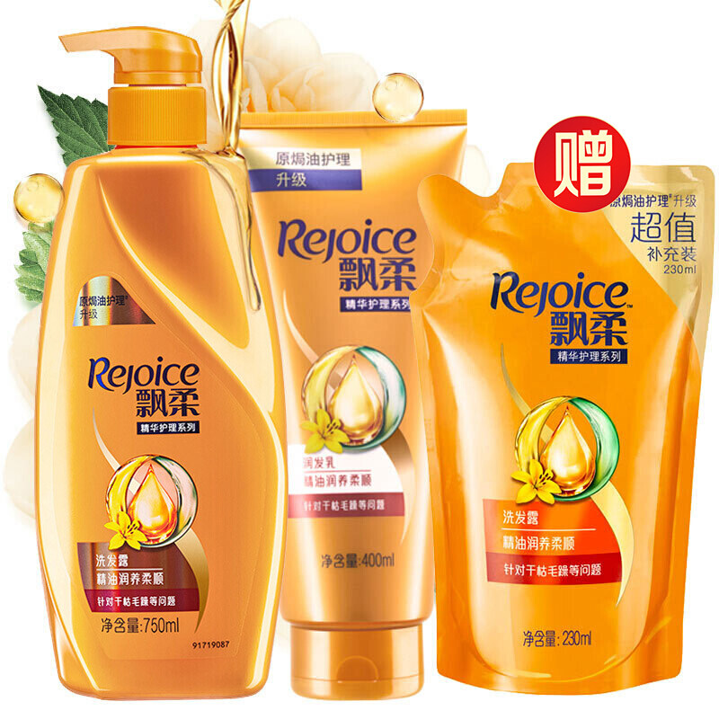 飘柔洗发水/露750ml+护发素400m送洗230精油润养清爽柔顺洗护套装