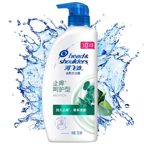 海飞丝止痒呵护去屑舒缓洗发水
