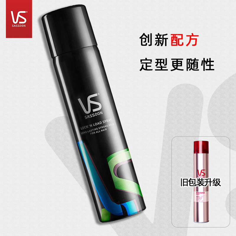 vs沙宣喷雾激强定型干胶摩丝喷雾300ML清爽免洗男女头发造型发胶