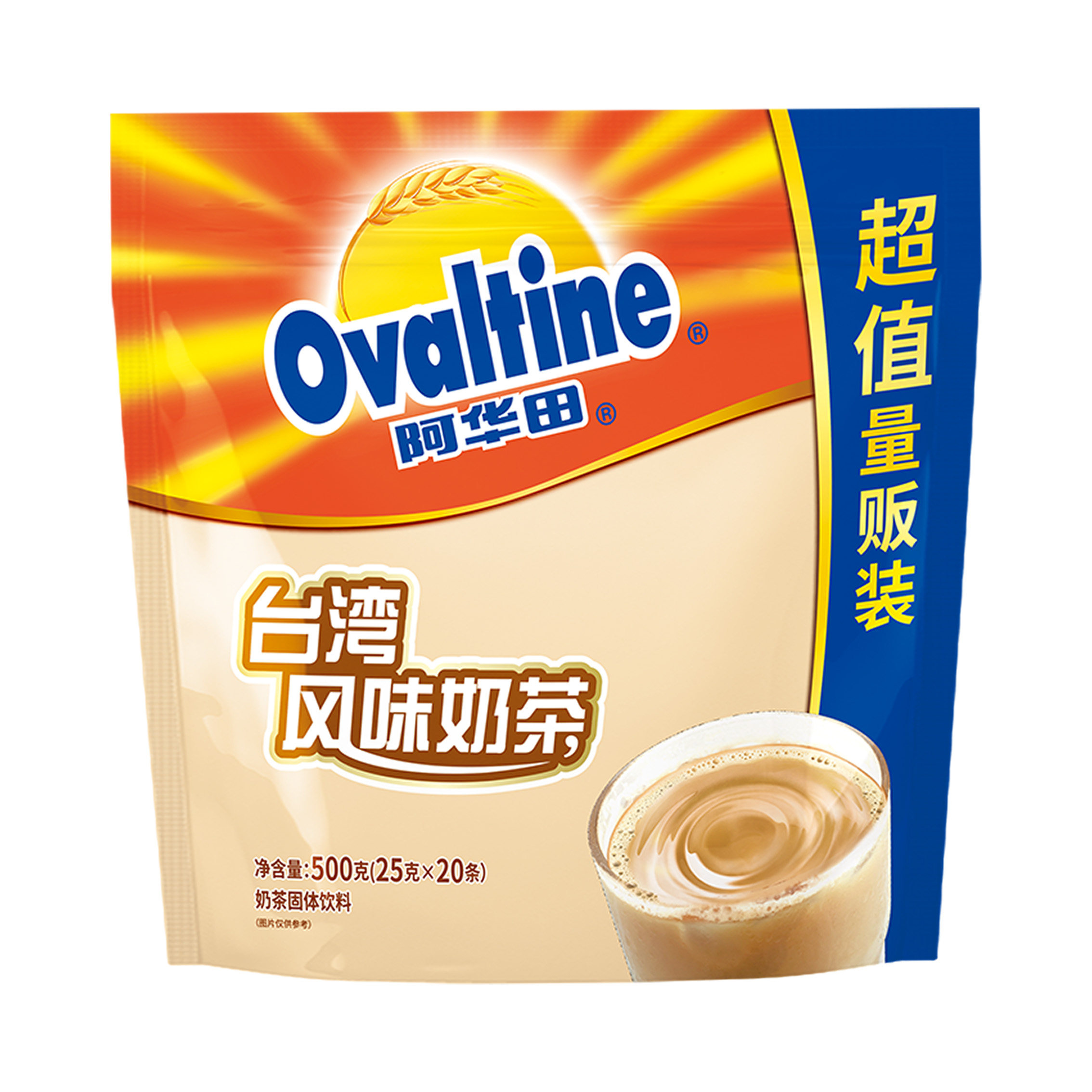 阿华田台湾风味奶茶25g*20条500g早餐香浓原味固体饮料速溶随身包